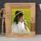 Congratulations On Your First Communion Personalized Wooden Frame 8" x 10" Brown (Vertical)